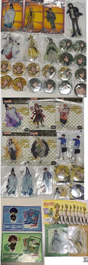 ヒカルの碁　花鳥風月　百鬼夜行　花札　塔矢アキラ　進藤　佐為