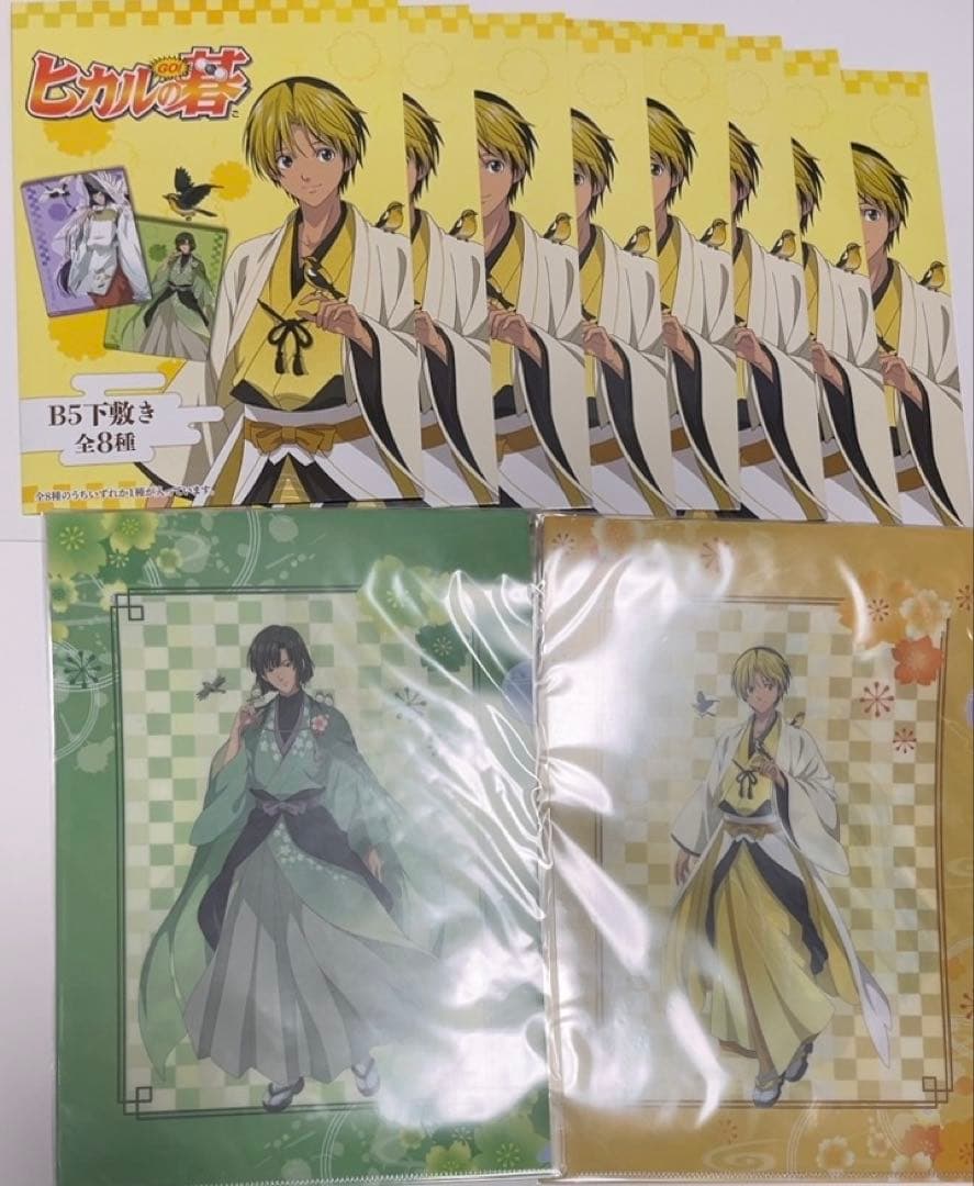 ヒカルの碁 花鳥風月 百鬼夜行 花札 塔矢アキラ 進藤 佐為