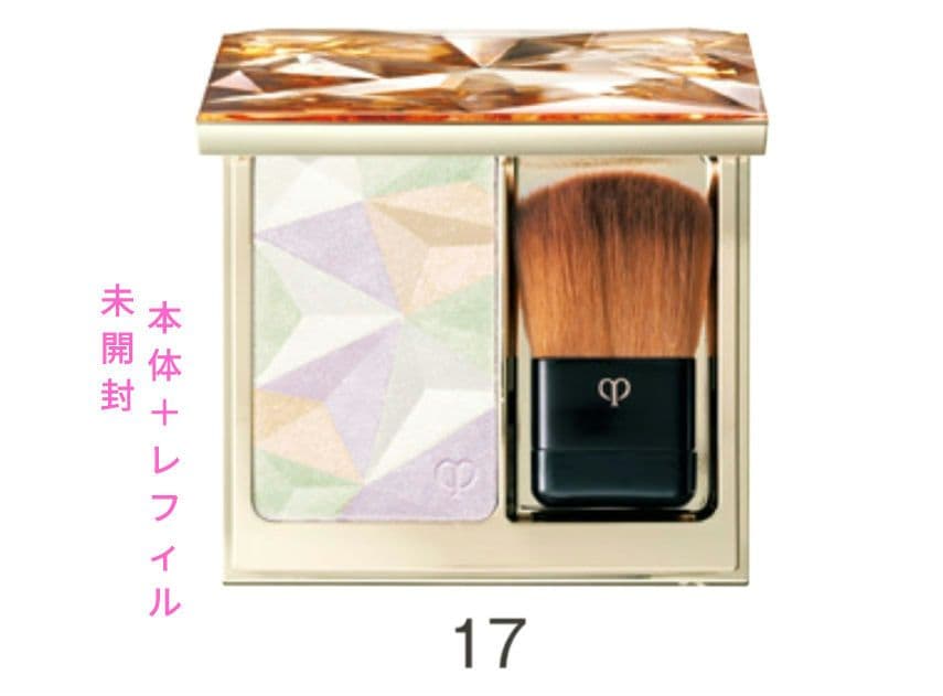 #クレ・ド・ポーボーテレオスールデクラ17 Amazon | 資生堂クレ・ド・ポーボーテ ル・レオスールデクラ #17