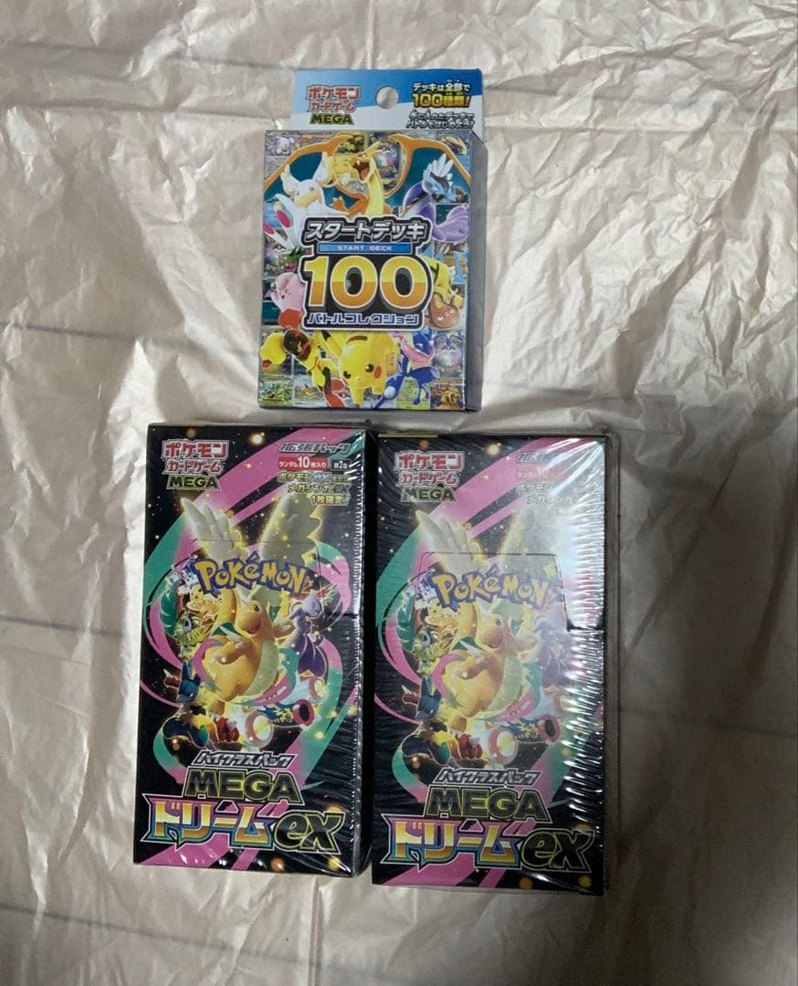 メガドリームex 2BOX シュリンク付き スタートデッキ100 ポケモン - メガドリームex シュリンク付き 2BOX ポケモンカード