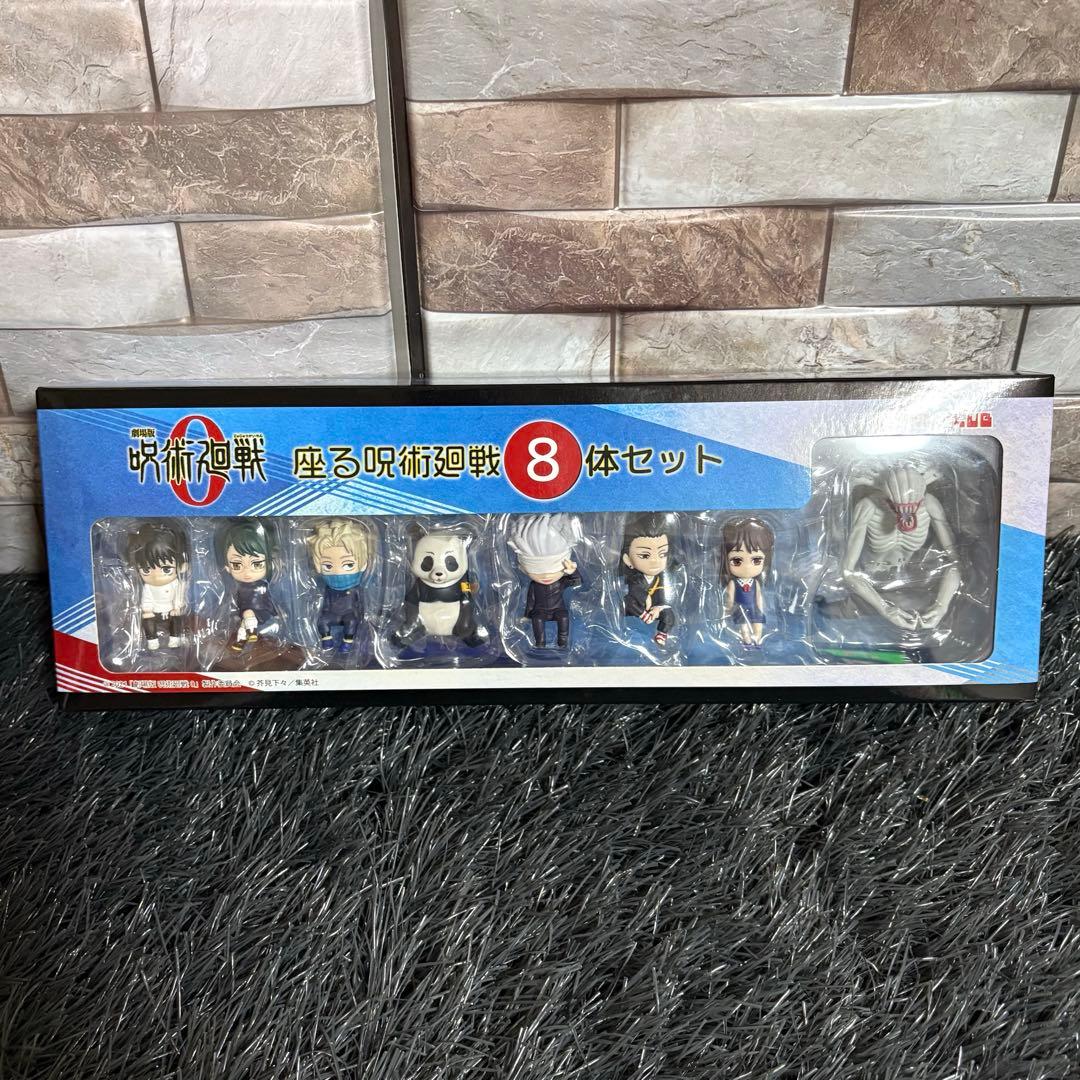 ✨ 呪術廻戦0 ✨ 座る呪術廻戦 キタンクラブ 未使用品 レア