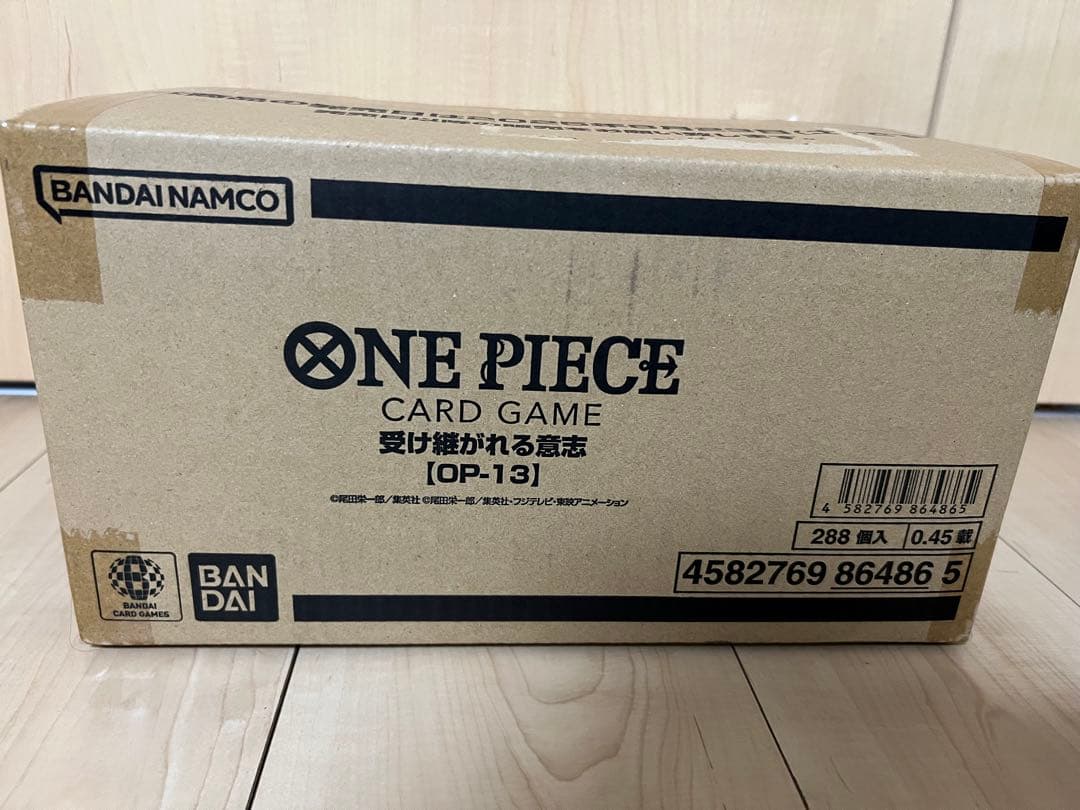 【最安値】受け継がれる意思　未開封カートン