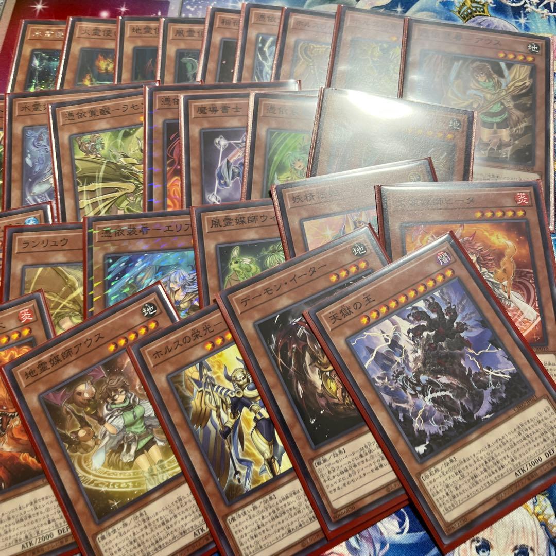 遊戯王OCG 霊使いデッキ - メルカリ