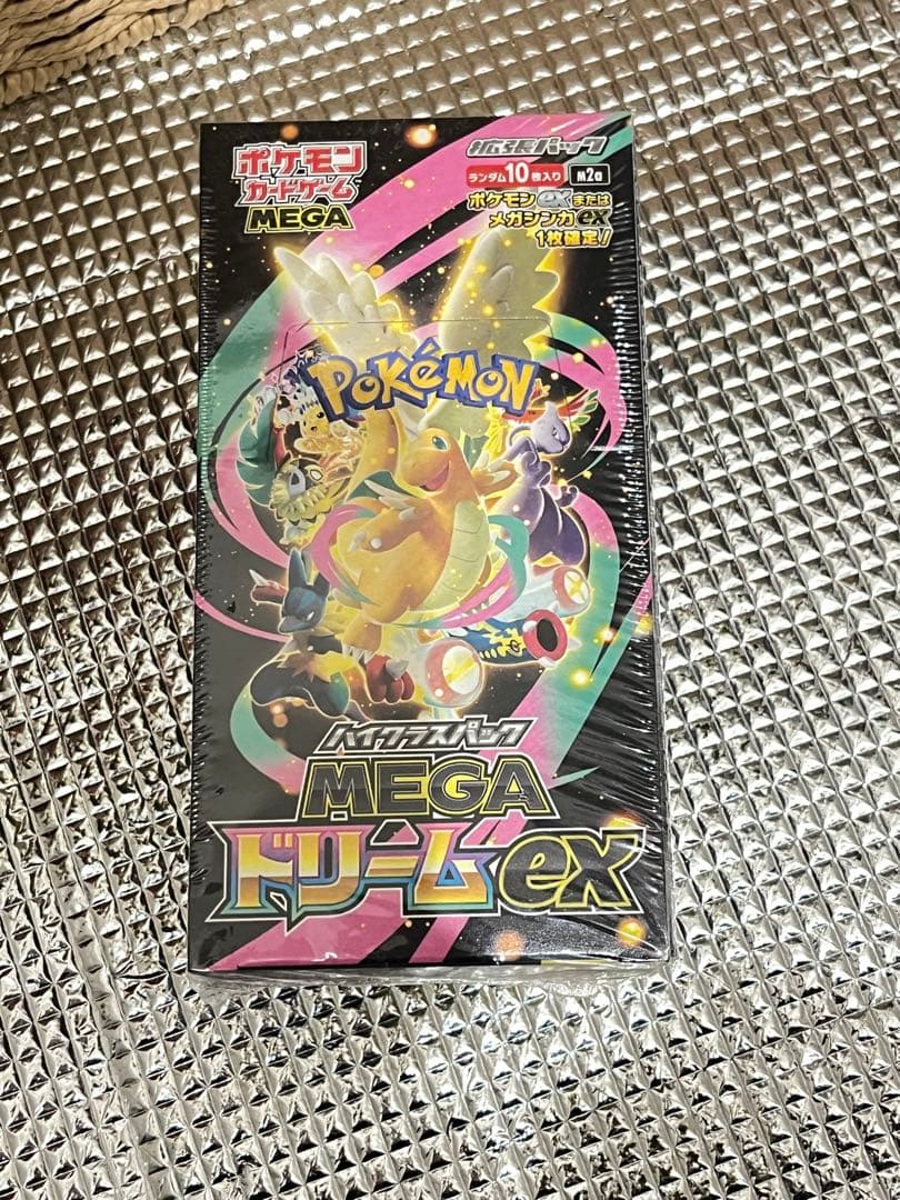 ポケモンカードゲーム MEGAドリームEX 未開封 🚨🚨買取情報🚨🚨 MEGAドリームexの未開封BOX 価格更新致しました