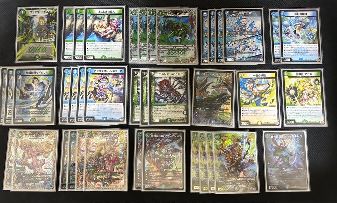 デュエマ　青緑ジャイアントデッキ 二重スリーブ付き