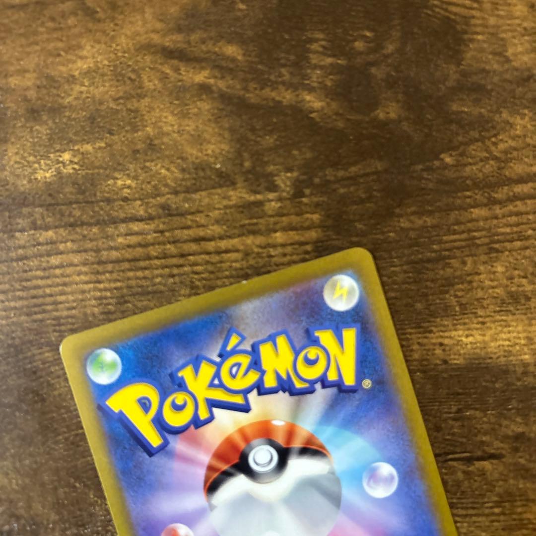 ポケカ リザードンex SAR ヒトカゲAR リザードAR 3枚セット - メルカリ