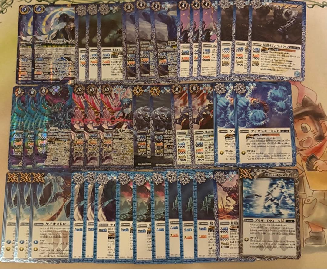 バトスピ 引退品 ケイオスデッキ ブリザードウォールLt入り‼️ - メルカリ