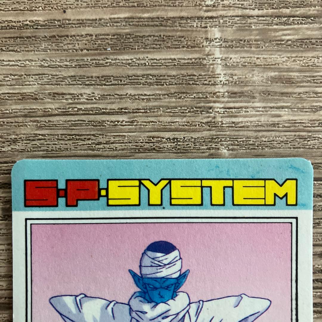 ドラゴンボールZ 新生ピッコロ - メルカリ