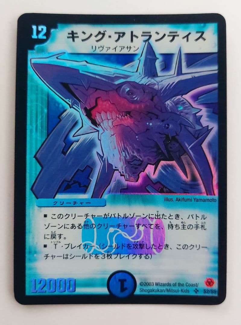 ブラックサレナ様 リクエスト 3点 まとめ商品