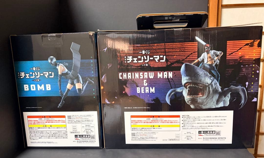 開封品】チェンソーマン レゼ篇 一番くじ B賞 ラストワン まとめ売り