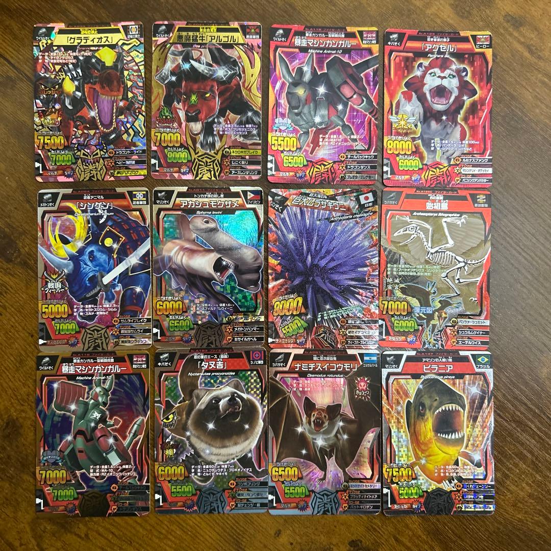 グレートアニマルカイザー レア・非売込み カード89枚セット - メルカリ