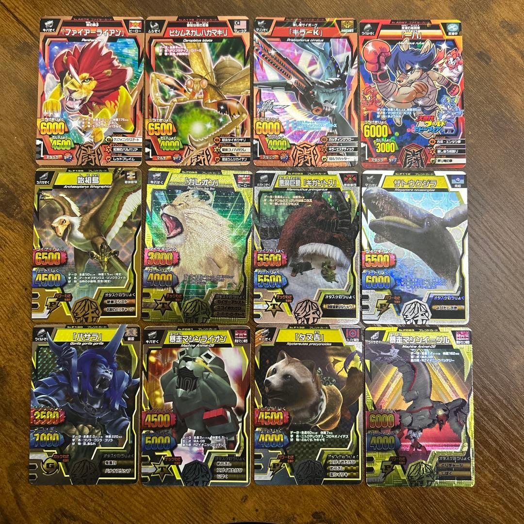 グレートアニマルカイザー レア・非売込み カード89枚セット - メルカリ