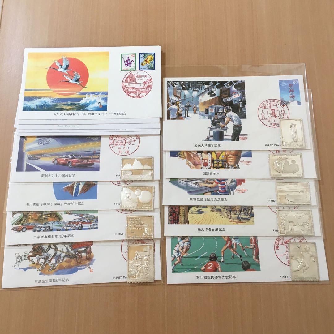 純銀切手と記念レター（切手は使用済みのため使用不可）　　　　古銭　記念切手　純銀