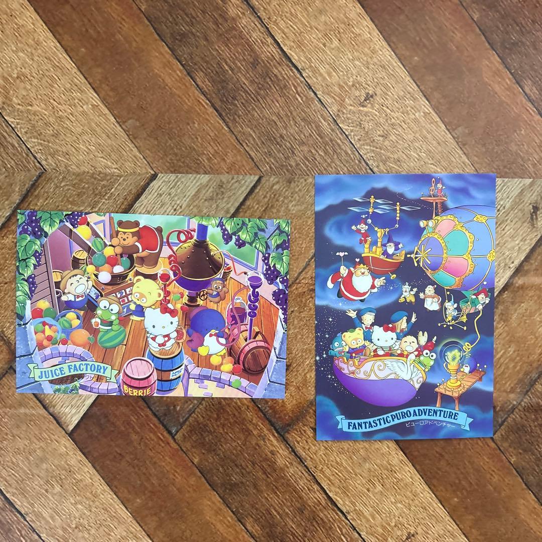 サンリオピューロランド 昔のポストカード - メルカリ