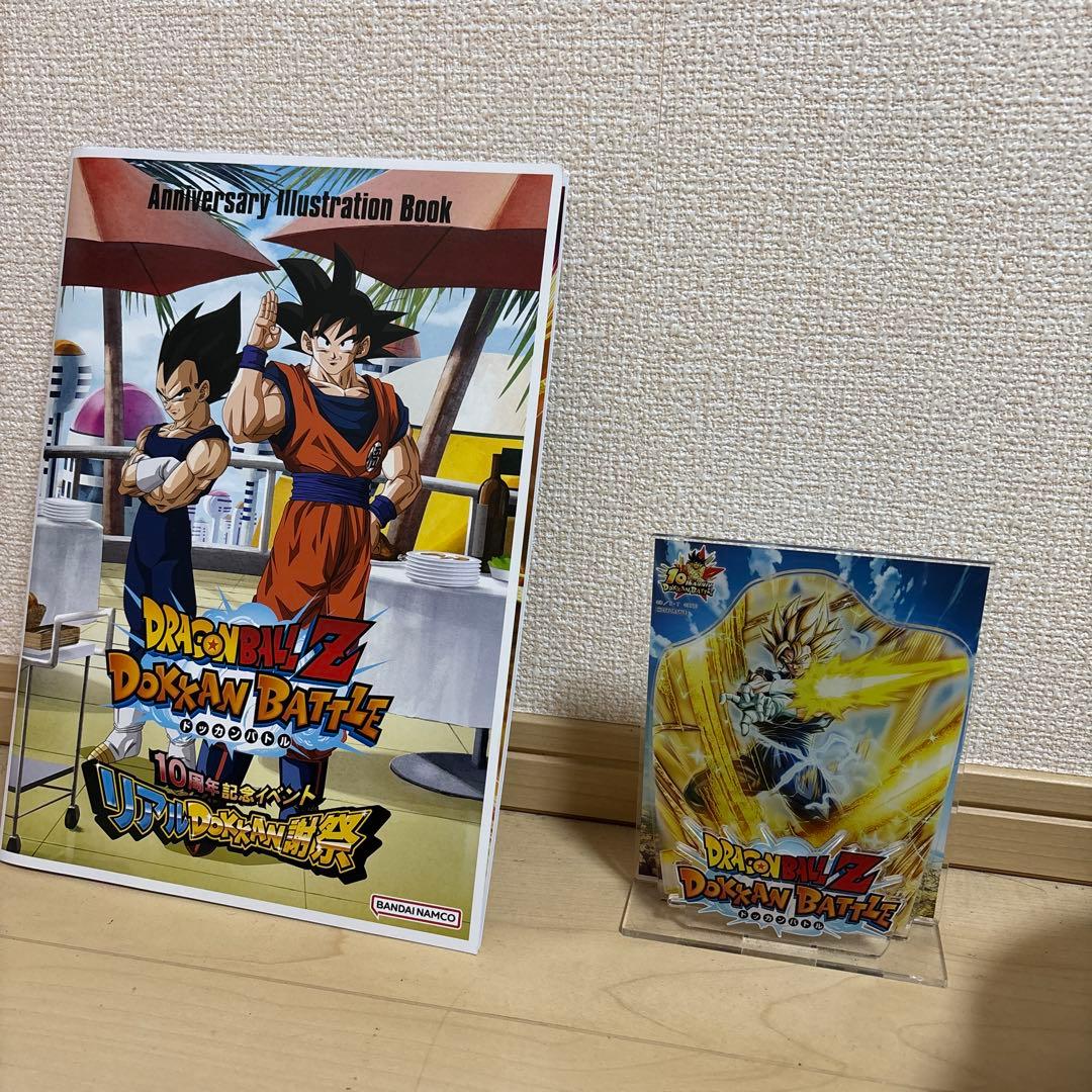 ドラゴンボールZ ドッカンバトル イラスト集とスタンドセット