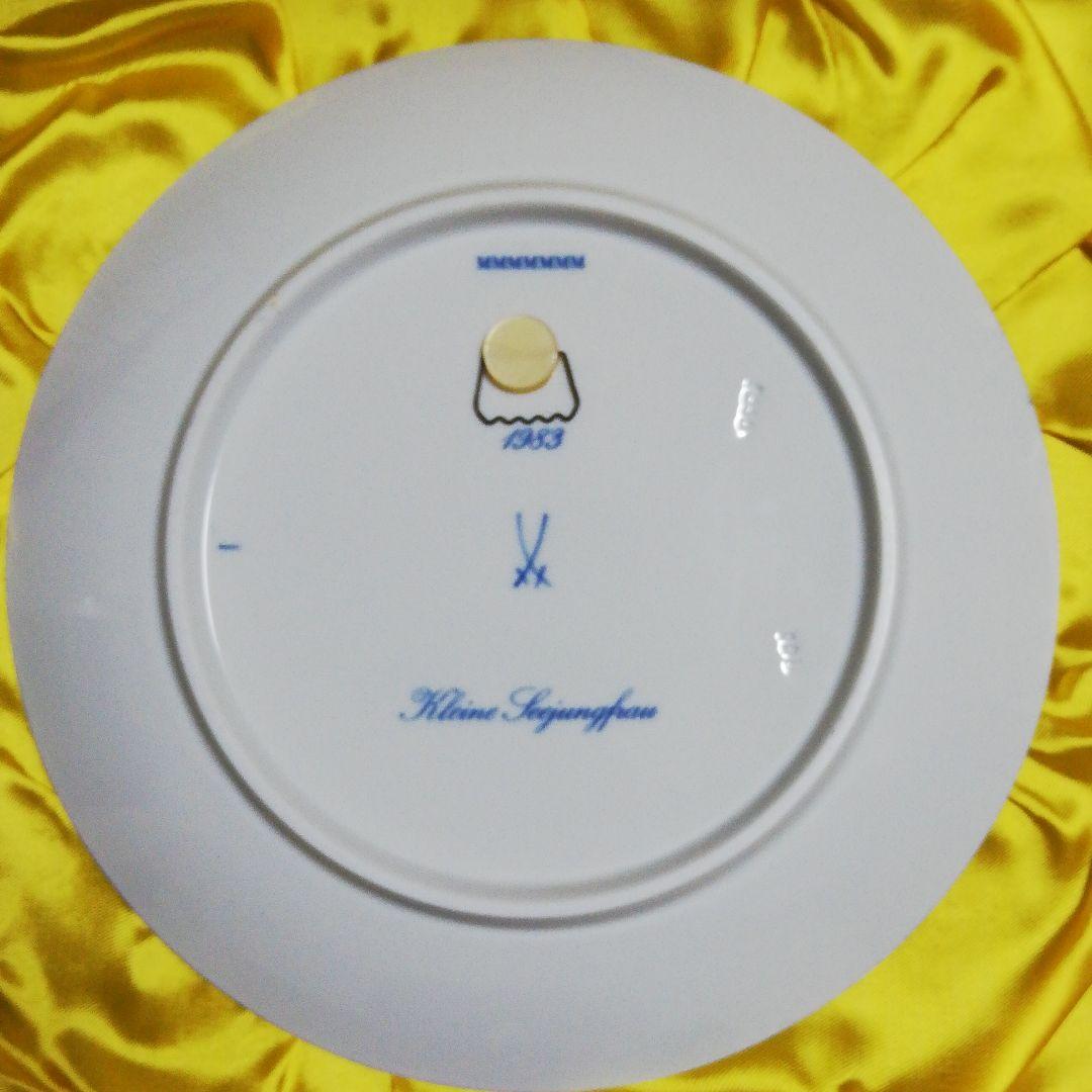 MEISSEN マイセン イヤープレート 皿 1983 人魚姫 マーメイド 箱付