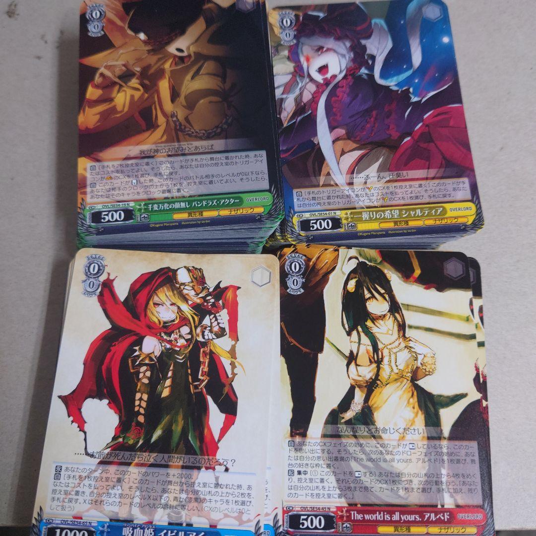 ヴァイスシュヴァルツ 原作オーバーロード N4コン 即購入OK N4コン ヴァイスシュヴァルツ オーバーロード 原作 4コン オバロ