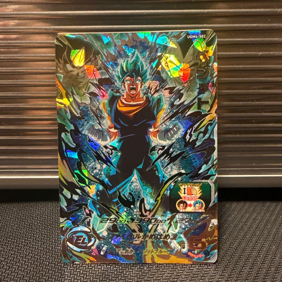 スーパードラゴンボールヒーローズ ベジット UGM4-SEC Ultimate Performance] I tried using UGM4 SEC Vegito (SSGSS Change