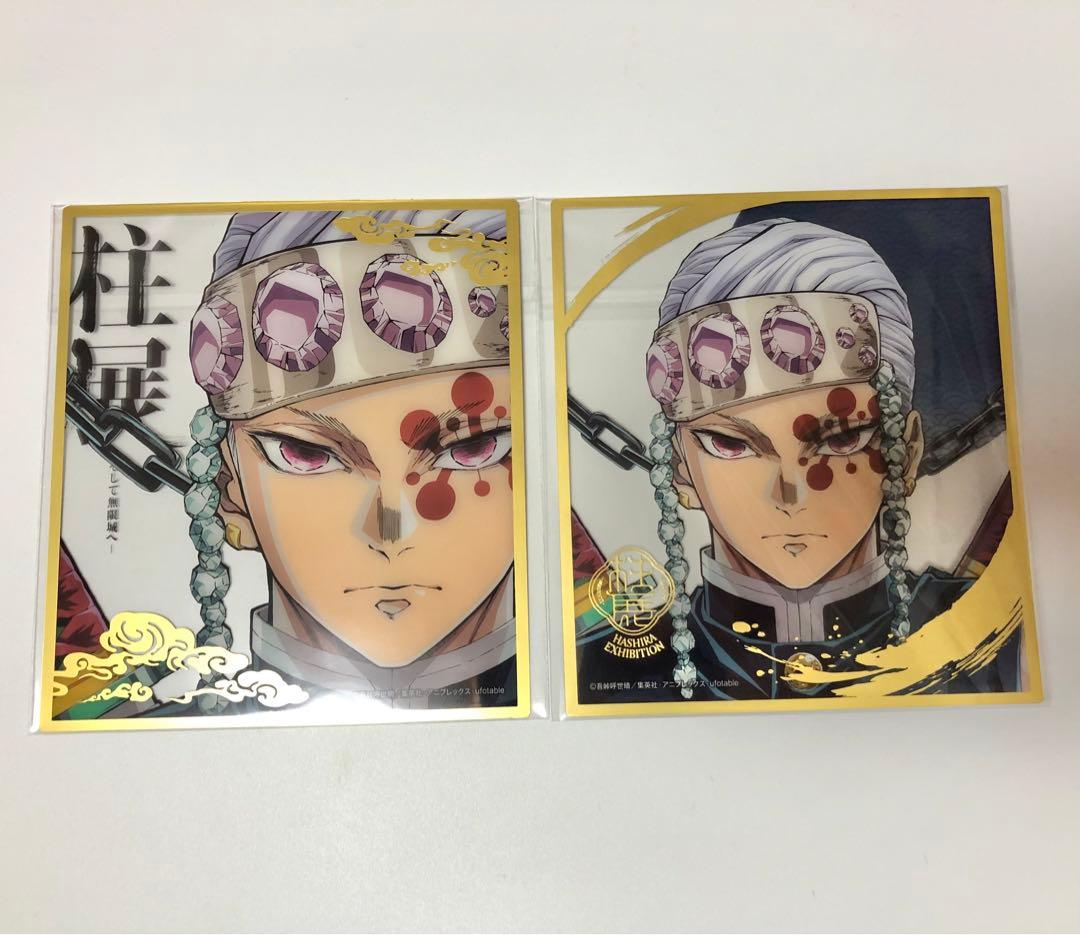 宇髄天元 ミニクリア色紙 柱展 鬼滅の刃 - メルカリ