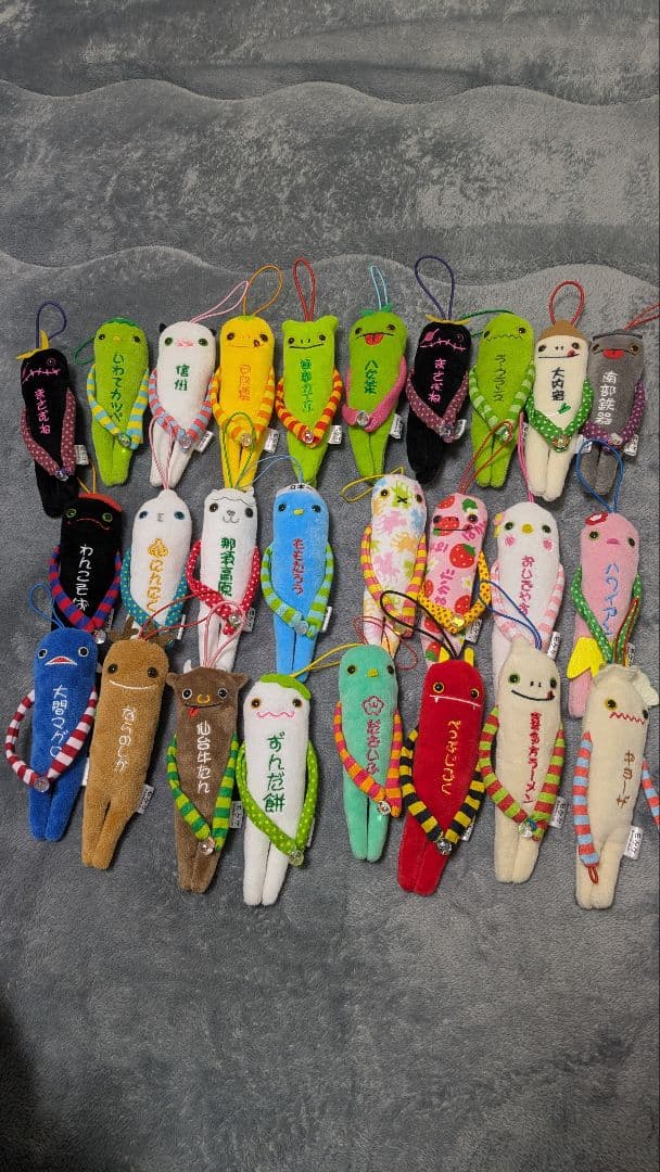 モケケ ご当地 26体 まとめ