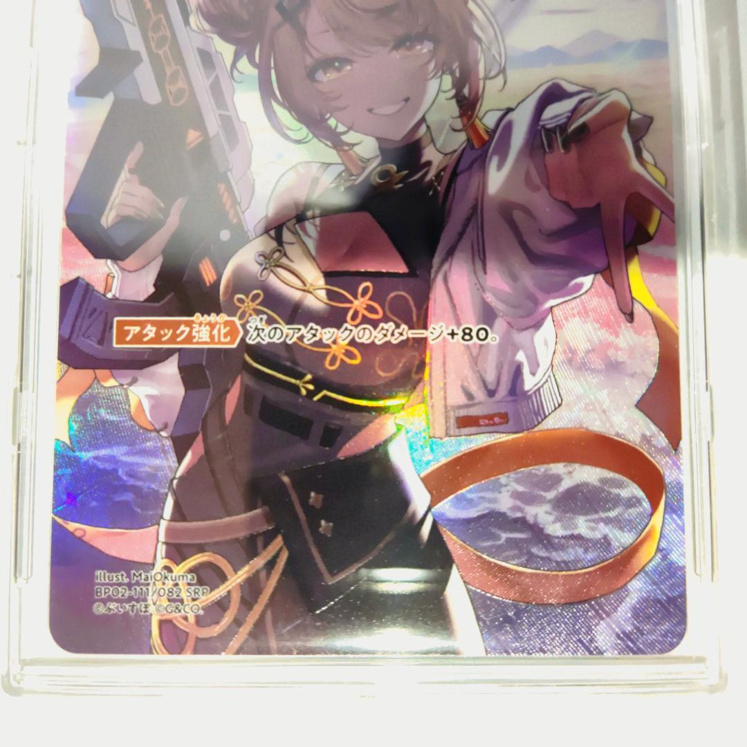 XrossStars イクシード ランページ 逆転のハイドギャル SRP - メルカリ