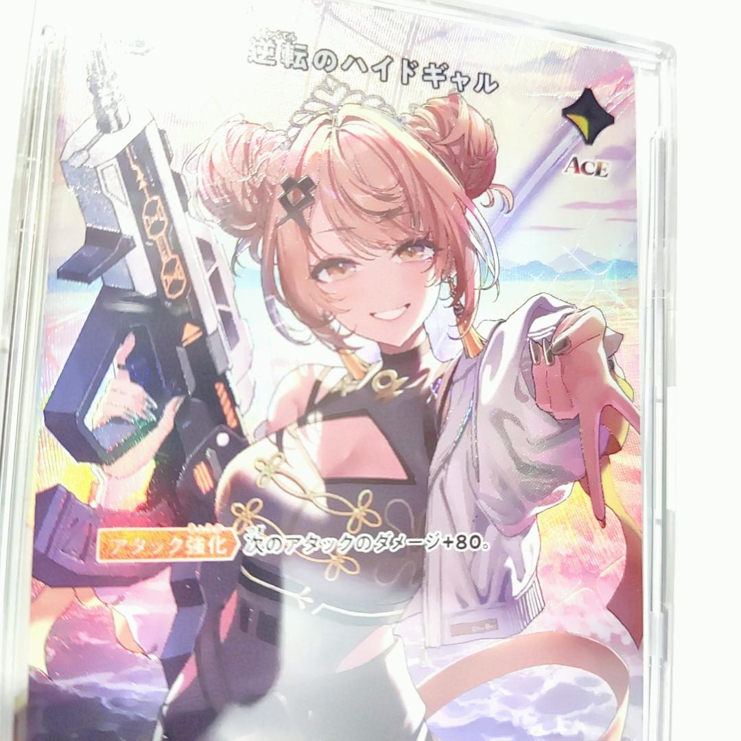 XrossStars イクシード ランページ 逆転のハイドギャル SRP - メルカリ