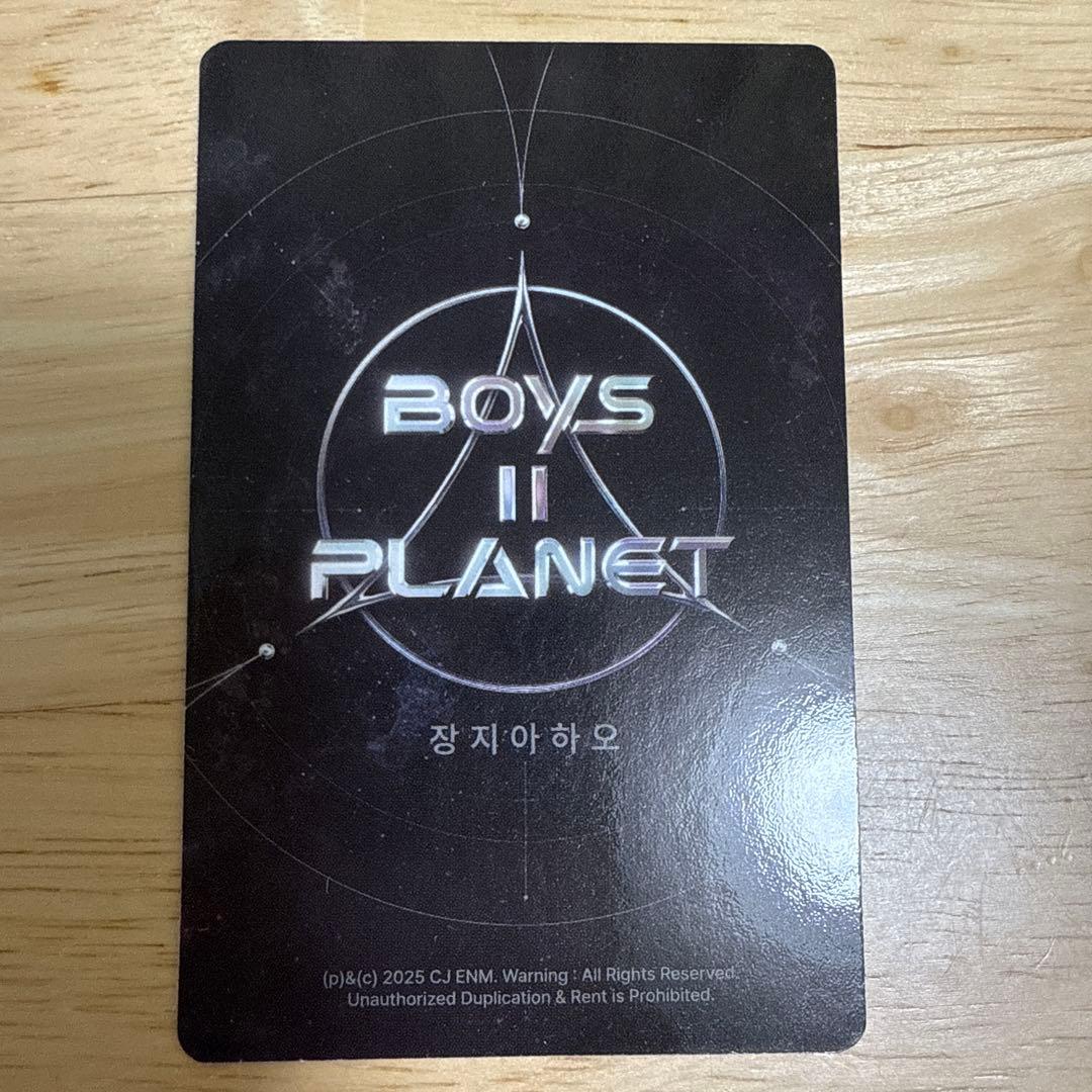 ボイプラ2 スタクリキット ジアハオ 장지아하오 トレカ - メルカリ