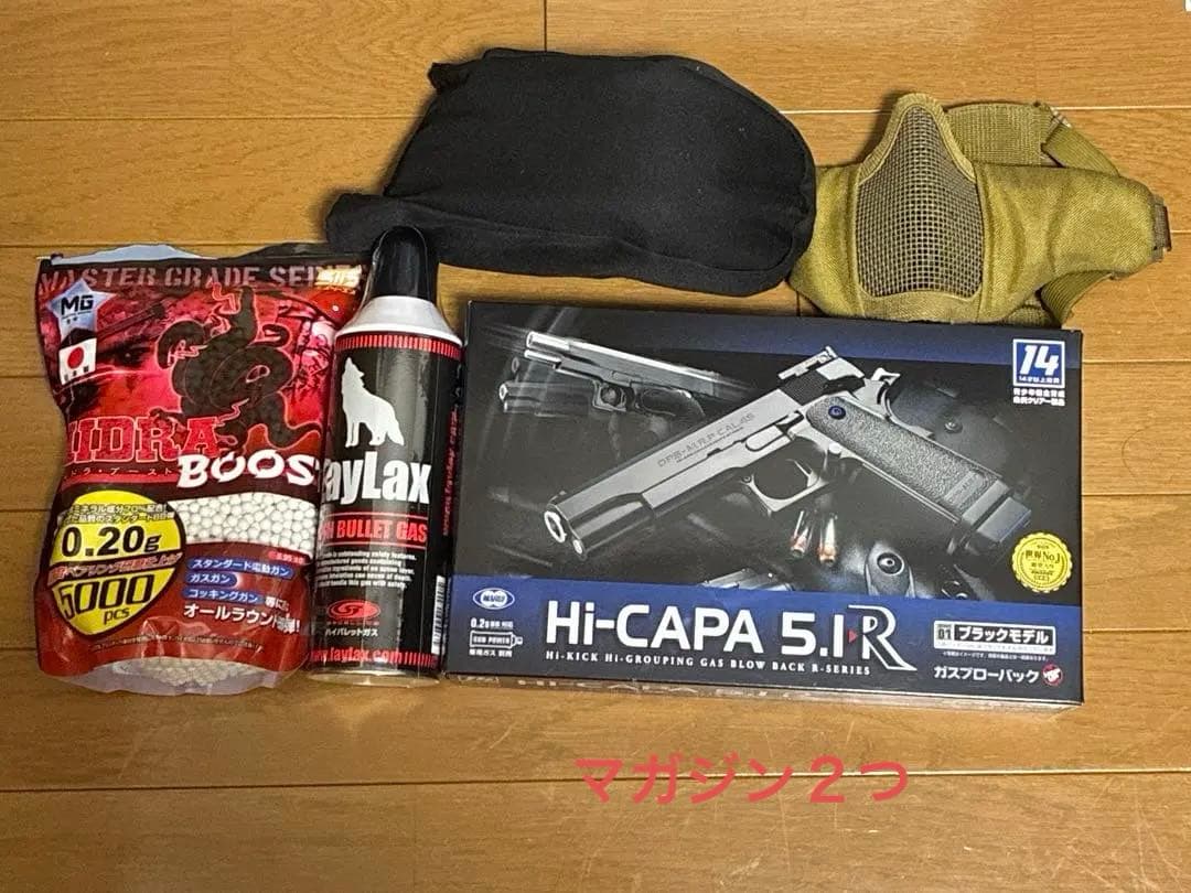 サバゲー初心者セット（10禁対応）ハイキャパ5.1R TOKYO MARUI（東京マルイ） ハイキャパ 5.1R プラック 14歳以上 ガス