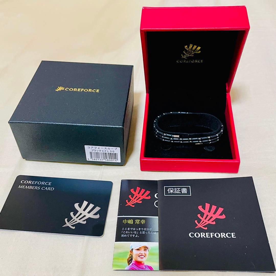 COREFORCE コアフォースループ CFL50 ブラック ブレスレット
