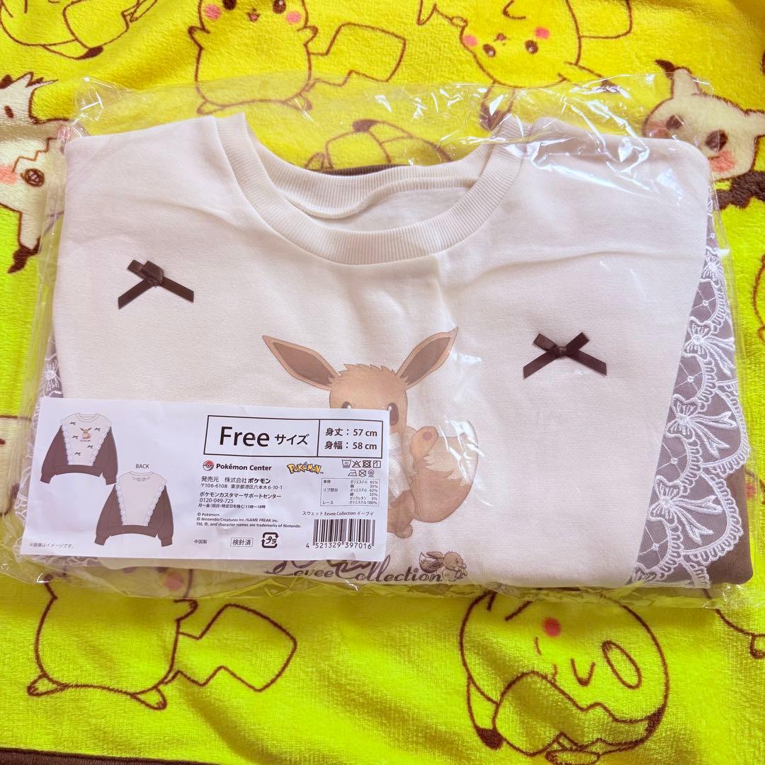 スウェット Eevee Collection イーブイ ポケモン ポケセン