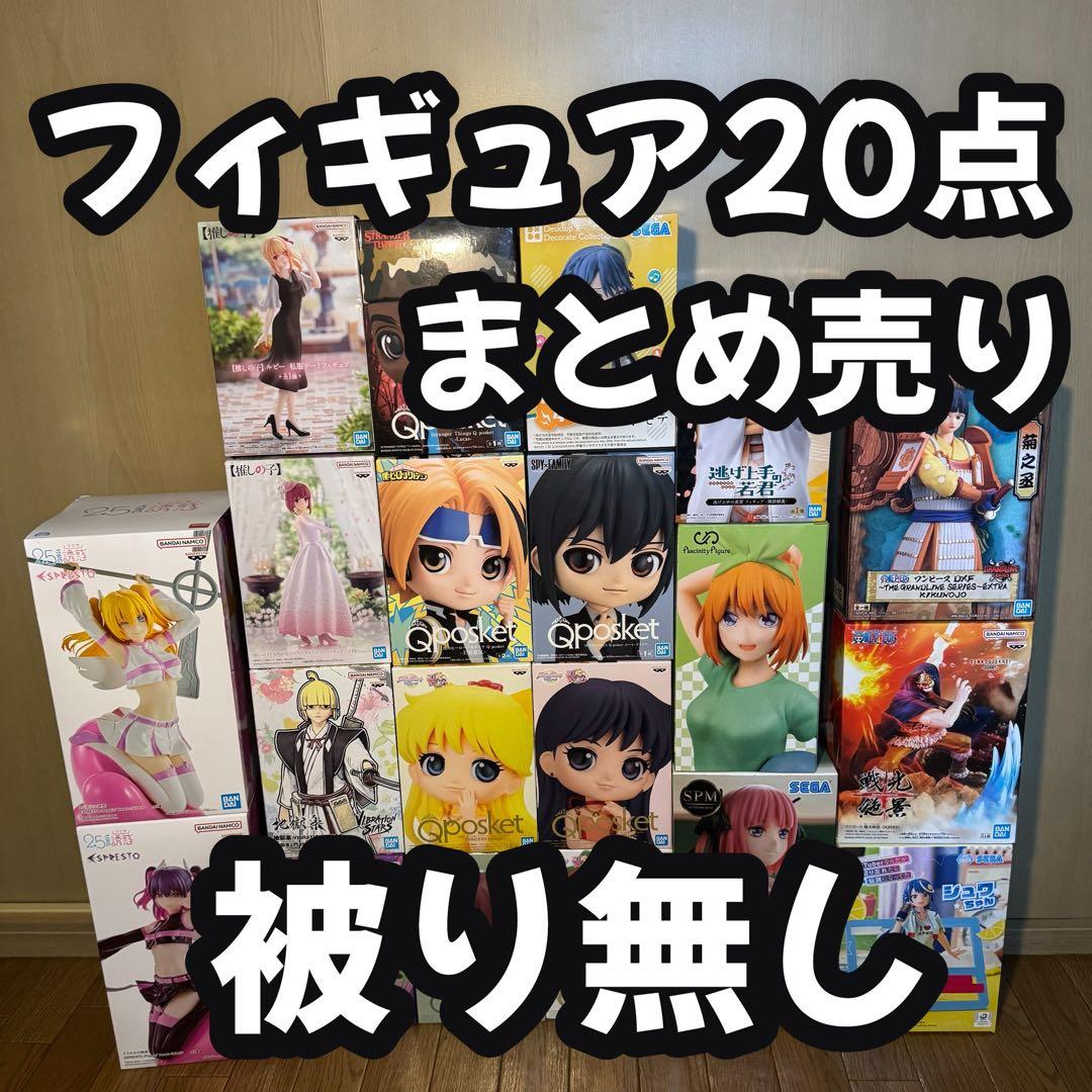 フィギュア まとめ売り 20個 ワンピース 推しの子 五等分 セーラームーン