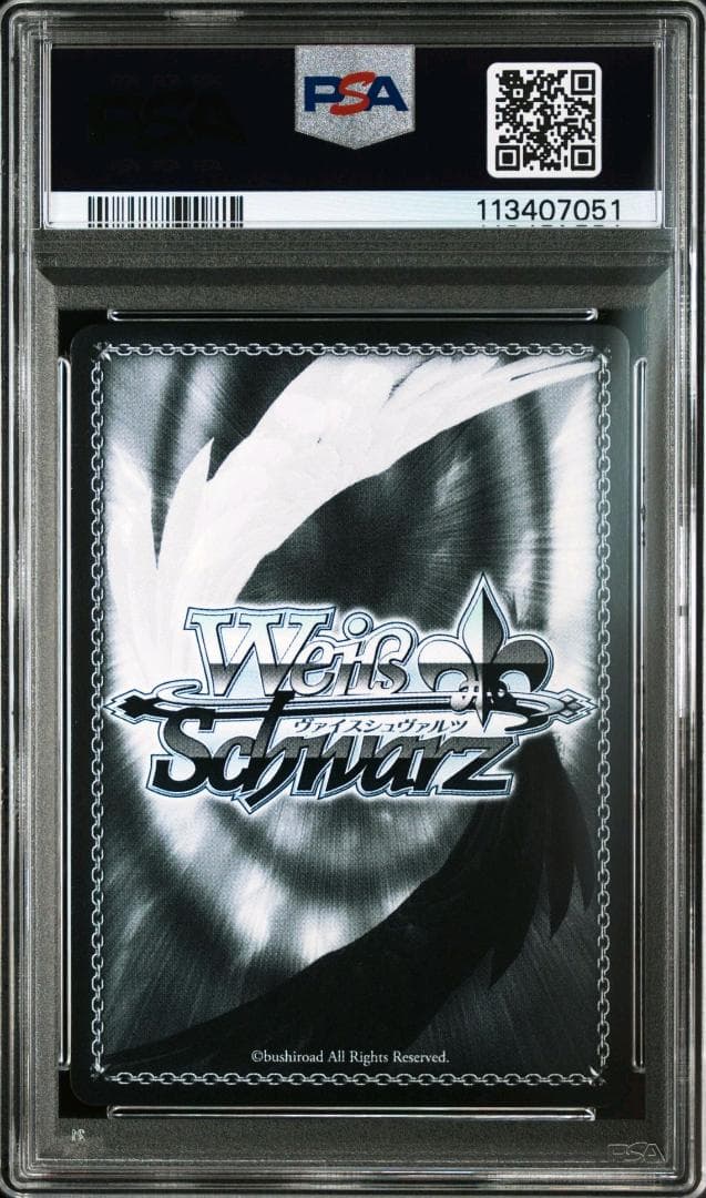 ヴァイス NIKKE ニケ ラストキングダム クラウン PR+ PSA10 - メルカリ