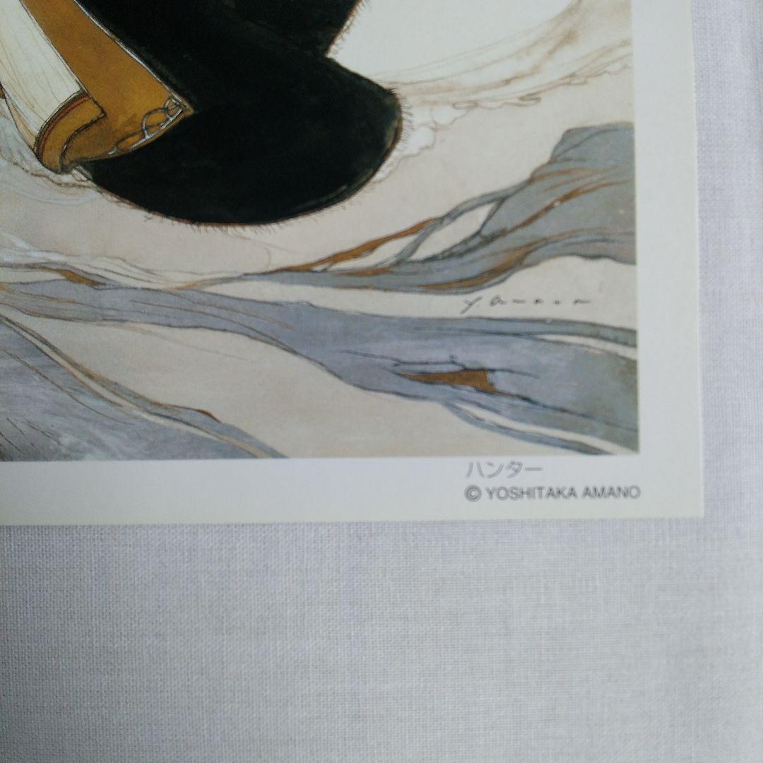 入手困難 吸血鬼ハンターD、その他 イラスト4枚セット集 画・天野喜孝