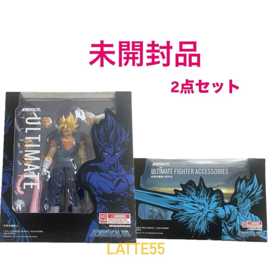 新品 demoniacal fit 超ベジット&オプションパーツ 2点 セット