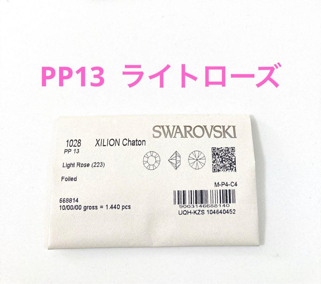 はっち様 リクエスト 4点 まとめ商品 STORES.t様 リクエスト 4点 まとめ商品 - メルカリ