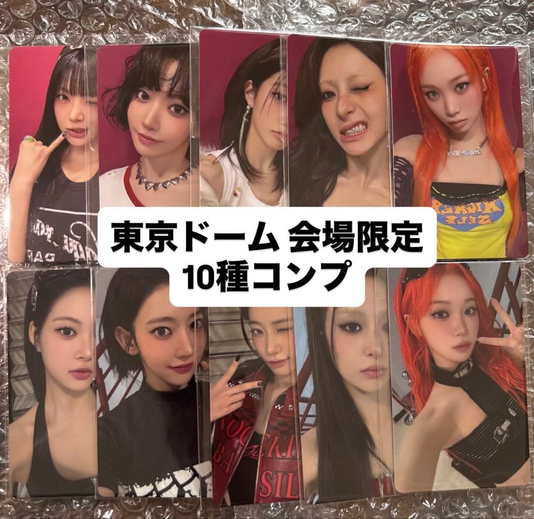 LE SSERAFIM 東京ドーム 会場 限定 ラキドロ トレカ 10種 コンプ LE SSERAFIM - LE SSERAFIM Weverse 東京ドーム ラキドロ トレカ