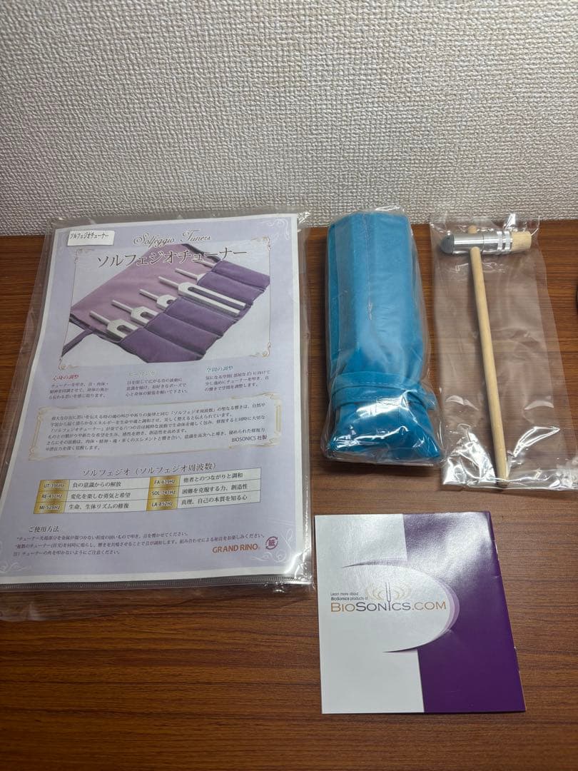 新品未開封　ソルフェジオチューナーセット 6本　BIOSONICS社製