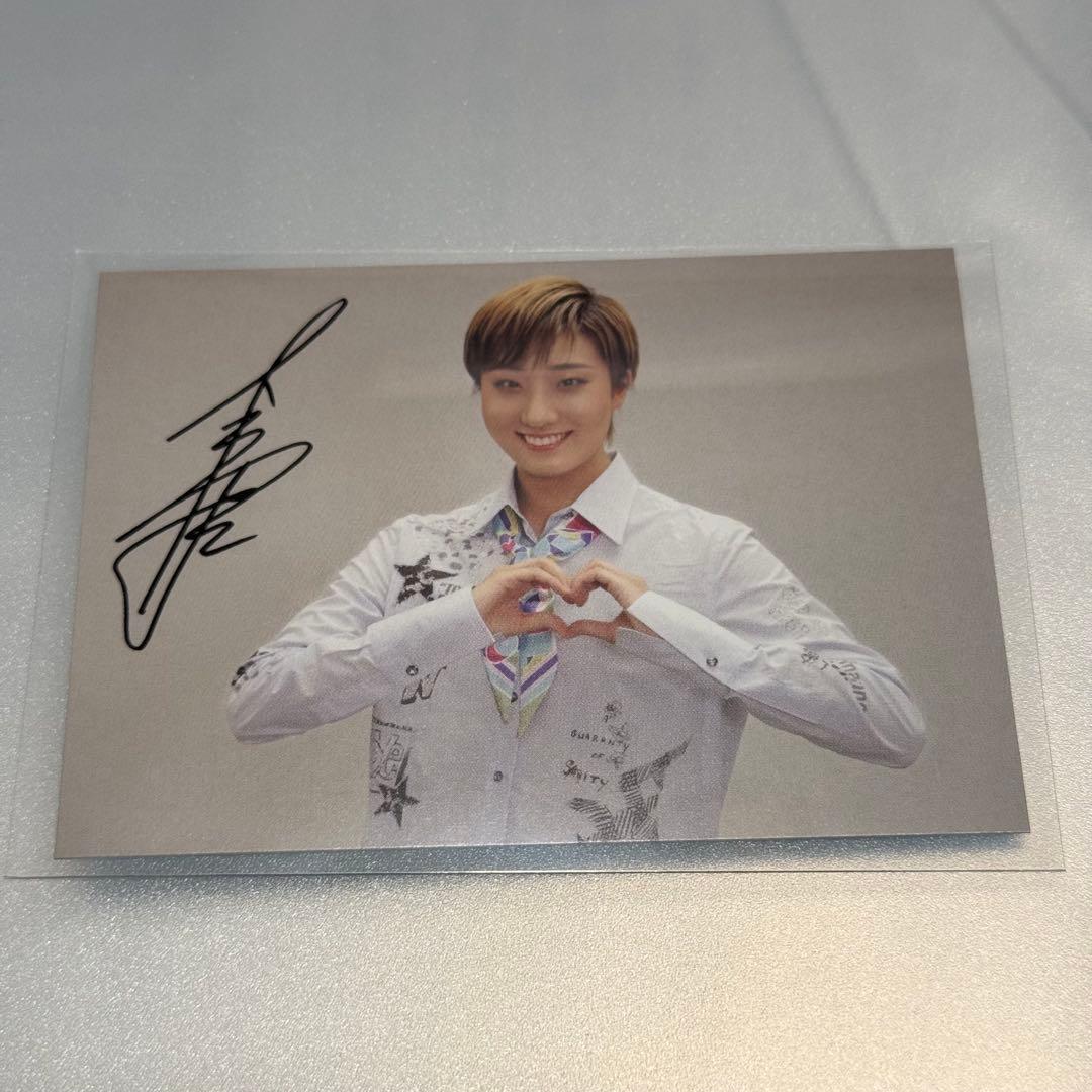 宝塚 星組 大希颯 フォトカード スカイステージ 20周年 - メルカリ