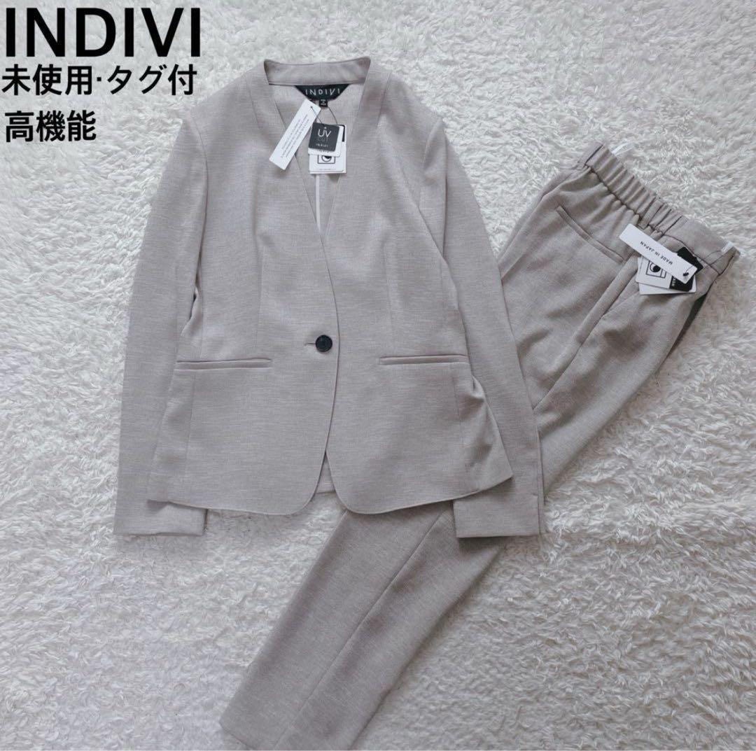 新品タグ付き　冷感 UV リネン風ノーカラーパンツ スーツ　INDIVI