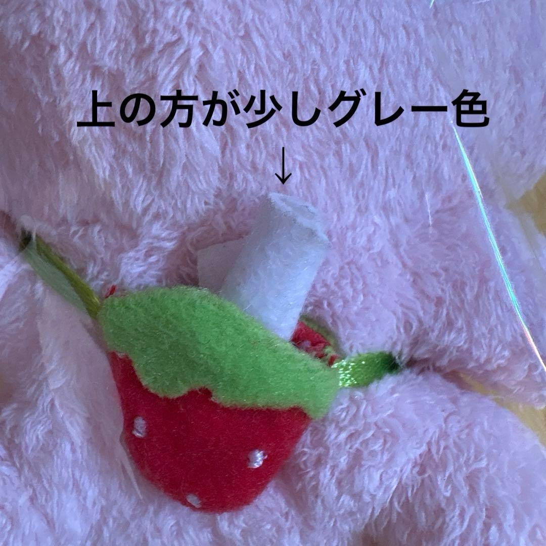 ベリーパン ぬいぐるみ サンエックス San-X こげぱん 当時物 - メルカリ