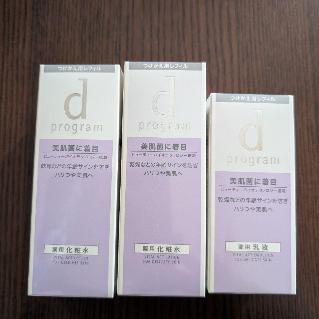 dプログラムバイタルアクトローションMB+エマルジョンMB　レフィル