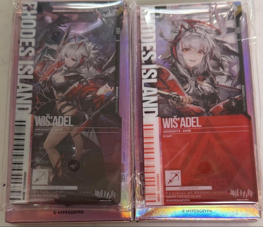 アークナイツ ウィシャデル 通行認証 - メルカリ