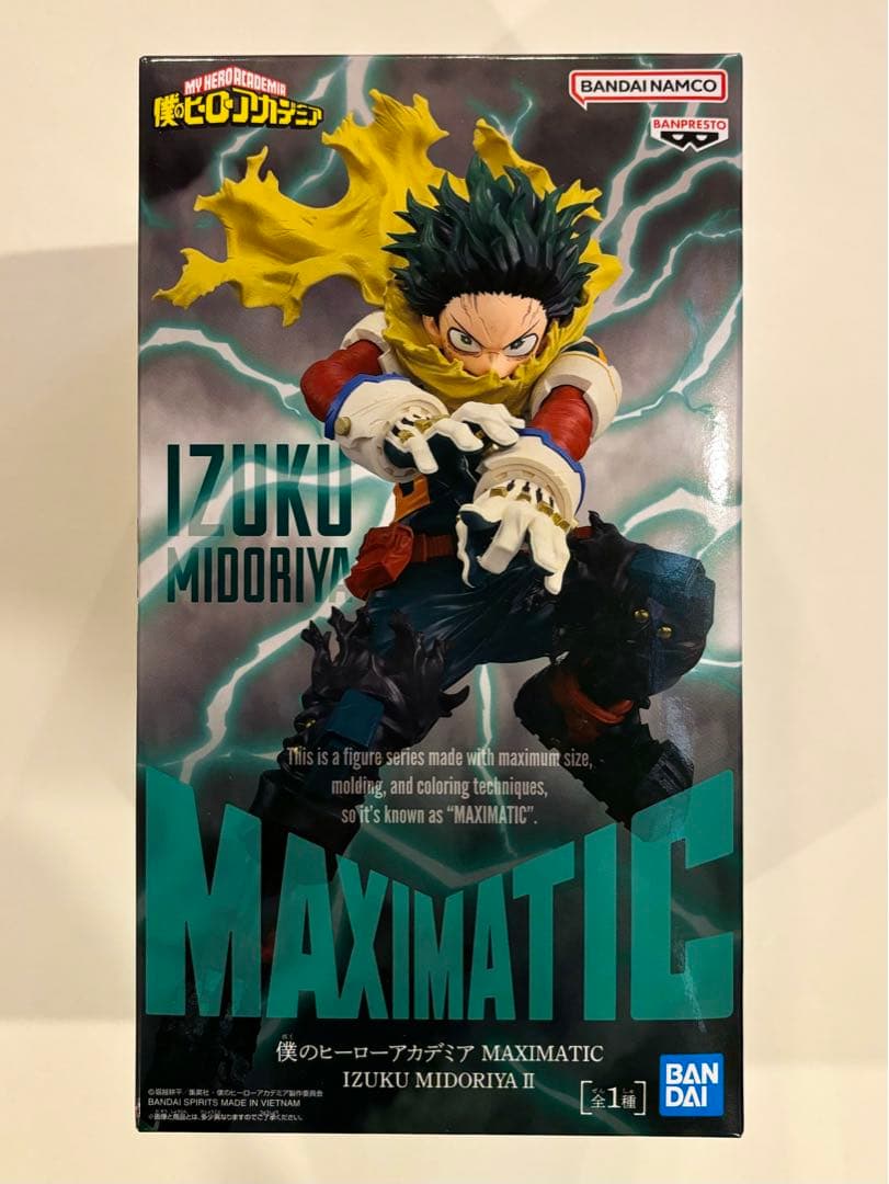 僕のヒーローアカデミア MAXIMATIC IZUKU MIDORIYA Ⅱ - メルカリ