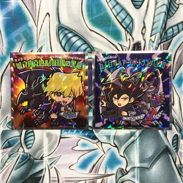 遊戯王マンチョコ 城之内克也 万丈目準 - メルカリ