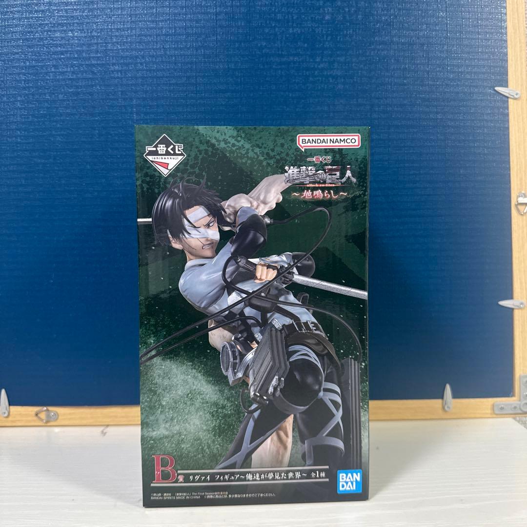 進撃の巨人 地鳴らしリヴァイ 一番くじ B賞 フィギュア Amazon.co.jp: 一番くじ 進撃.の巨人 ~ 地鳴らし~ B賞 リヴァイ 〜俺達