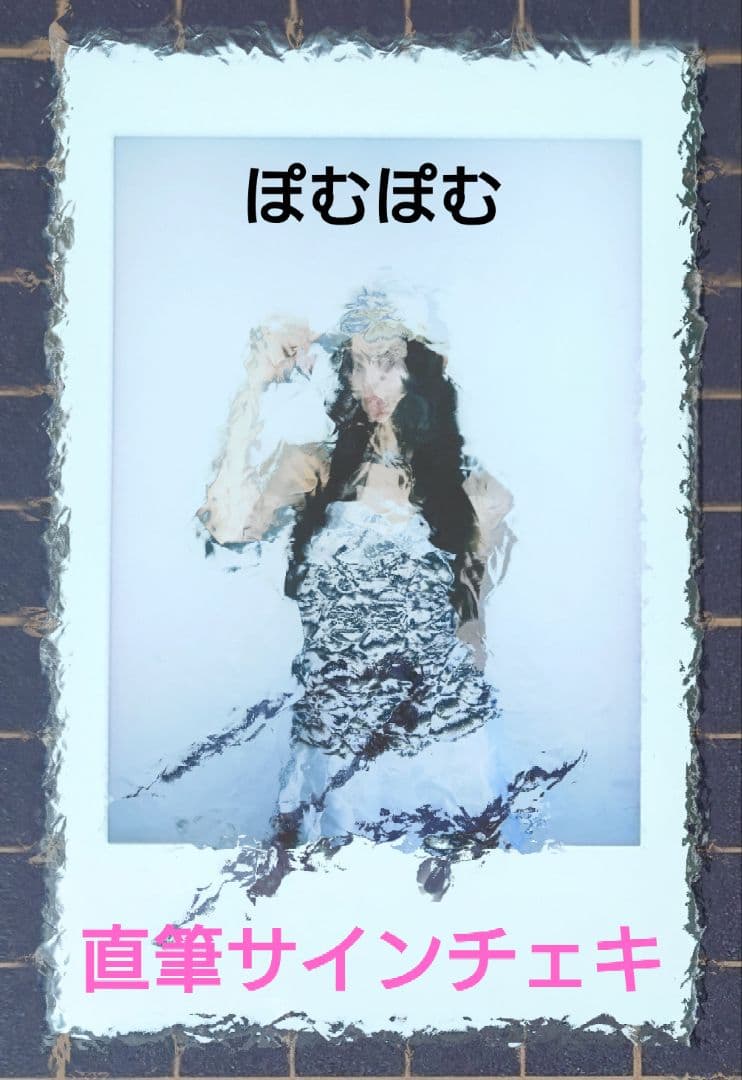 Kep1er シャオティン 直筆 サイン チェキ ポラロイド マリンルック