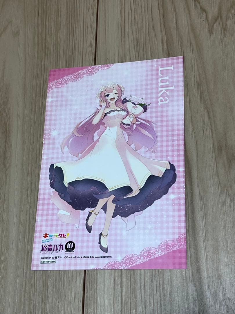 巡音ルカ　イラストカード