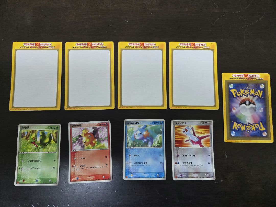 ポケモンカード　2003年　マクドナルド　プロモ　全5種セット　台紙付き マクドナルドで『ポケカ』プロモを期間限定配布！オリジナルイラストの