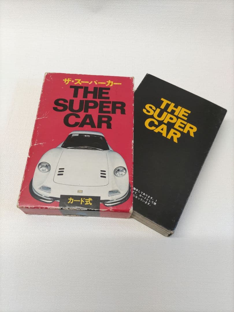 送料込み)【カードブック】昭和53年 ザ・スーパーカー（カード式