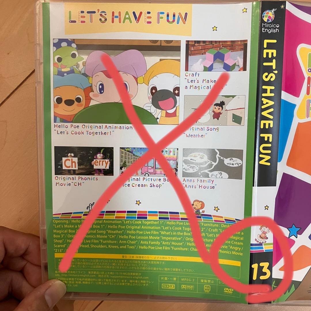 【DVD1枚欠品あり】ミライグリッシュ　DVD+CDセット